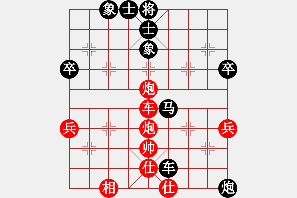 象棋棋譜圖片：大兵小兵(8段)-和-豫讓(6段) - 步數(shù)：80 