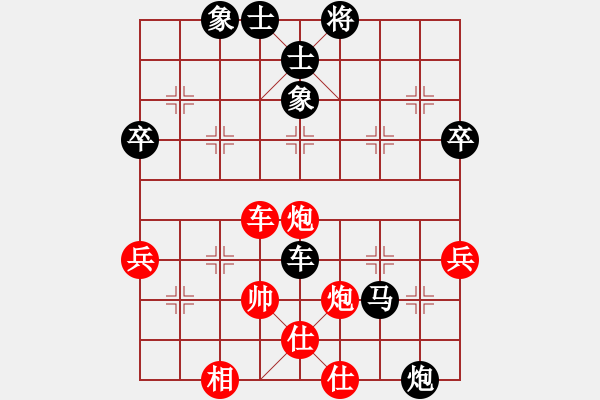 象棋棋譜圖片：大兵小兵(8段)-和-豫讓(6段) - 步數(shù)：90 