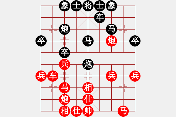 象棋棋谱图片：天天私人房棋社陈富杰业9-1先负梁妍婷业2-1 - 步数：30 