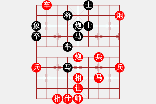 象棋棋譜圖片：天天私人房棋社陳富杰業(yè)9-1先負梁妍婷業(yè)2-1 - 步數(shù)：80 