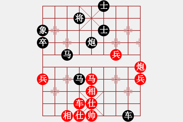 象棋棋譜圖片：天天私人房棋社陳富杰業(yè)9-1先負梁妍婷業(yè)2-1 - 步數(shù)：90 