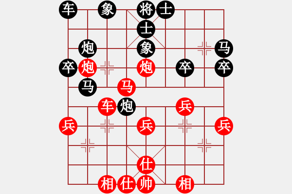 象棋棋譜圖片：dejbgyxbaz(3段)-勝-斗棋戰(zhàn)士(7段)重要 - 步數(shù)：30 