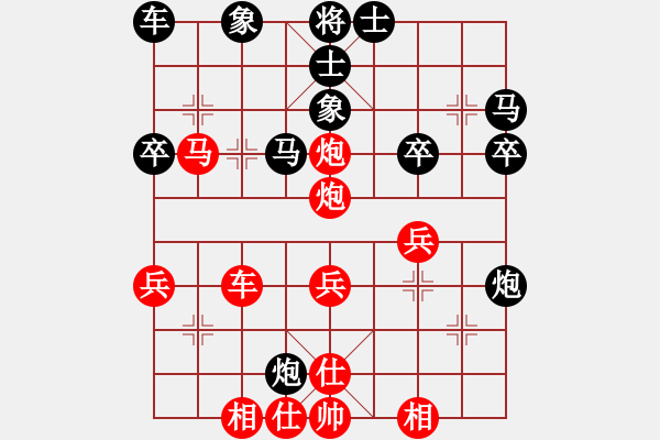 象棋棋譜圖片：dejbgyxbaz(3段)-勝-斗棋戰(zhàn)士(7段)重要 - 步數(shù)：40 