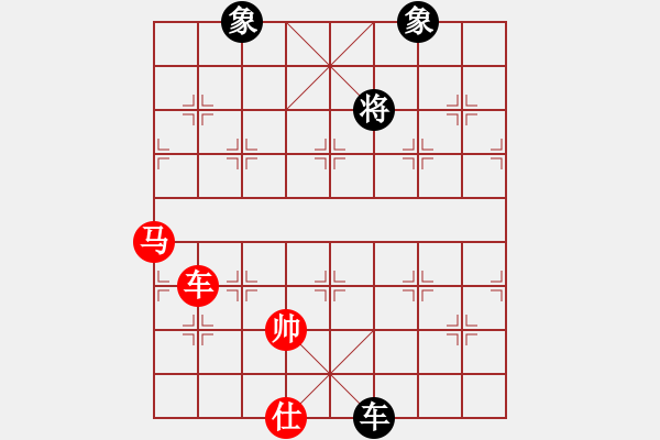 象棋棋譜圖片：車馬士巧勝車雙象 - 步數(shù)：0 