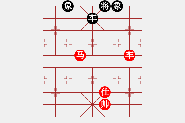 象棋棋譜圖片：車馬士巧勝車雙象 - 步數(shù)：100 