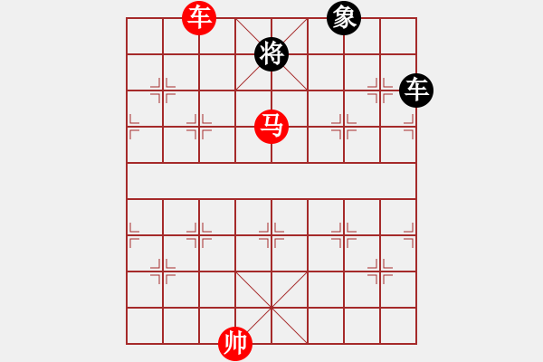 象棋棋譜圖片：車馬士巧勝車雙象 - 步數(shù)：120 