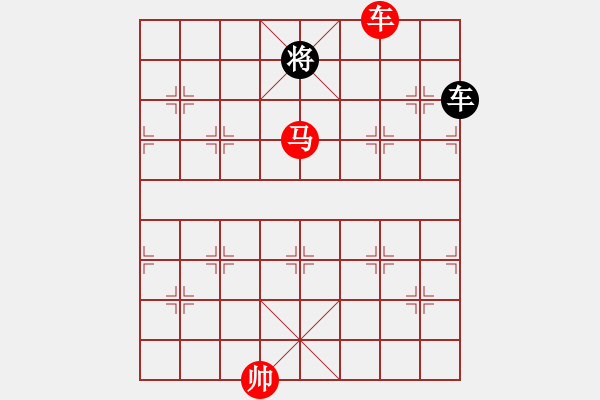 象棋棋譜圖片：車馬士巧勝車雙象 - 步數(shù)：121 