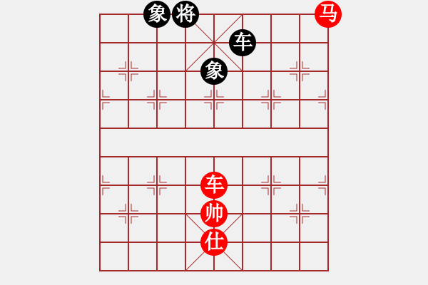 象棋棋譜圖片：車馬士巧勝車雙象 - 步數(shù)：30 