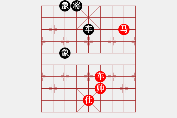 象棋棋譜圖片：車馬士巧勝車雙象 - 步數(shù)：40 