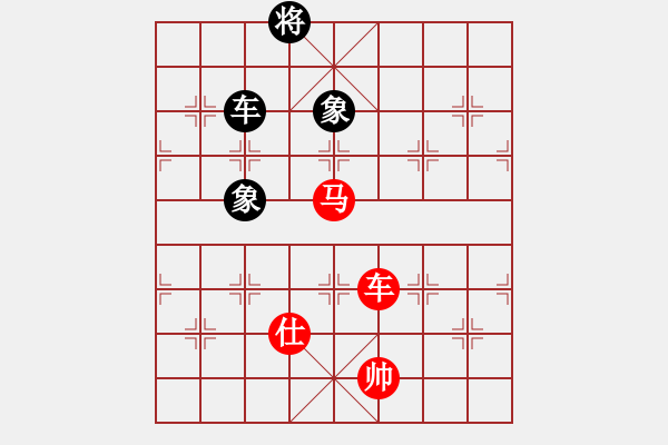 象棋棋譜圖片：車馬士巧勝車雙象 - 步數(shù)：50 