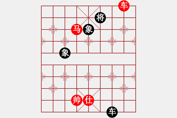 象棋棋譜圖片：車馬士巧勝車雙象 - 步數(shù)：80 