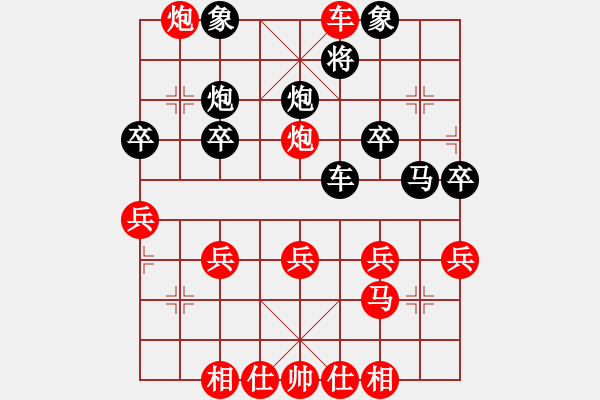 象棋棋譜圖片：大列手炮（8） - 步數(shù)：37 