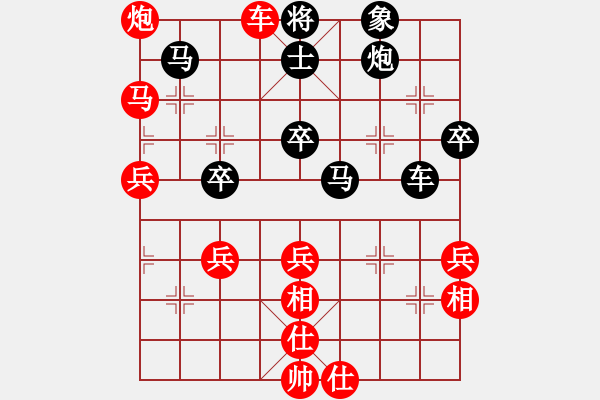 象棋棋譜圖片：ooojjjj(7星)-勝-acxqs(8星) - 步數(shù)：57 