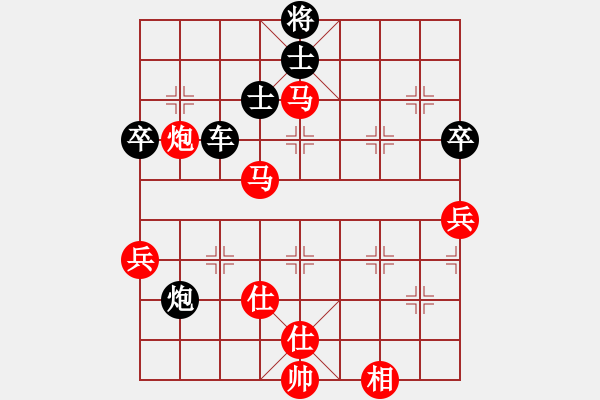 象棋棋譜圖片：長沙滿哥(北斗)-負(fù)-博弈華山(北斗) - 步數(shù)：100 