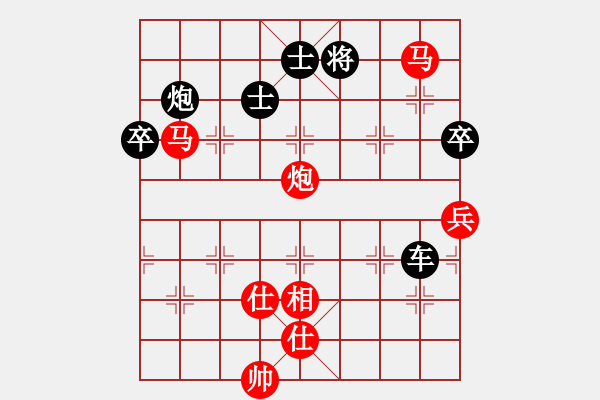 象棋棋譜圖片：長沙滿哥(北斗)-負(fù)-博弈華山(北斗) - 步數(shù)：120 