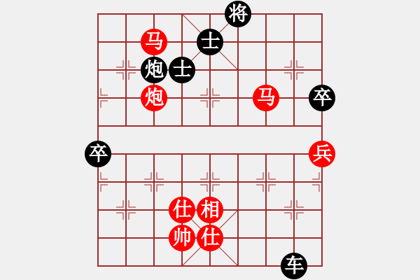 象棋棋譜圖片：長沙滿哥(北斗)-負(fù)-博弈華山(北斗) - 步數(shù)：130 