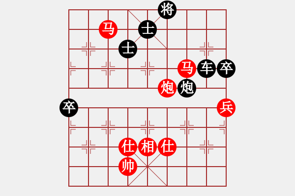 象棋棋譜圖片：長沙滿哥(北斗)-負(fù)-博弈華山(北斗) - 步數(shù)：140 