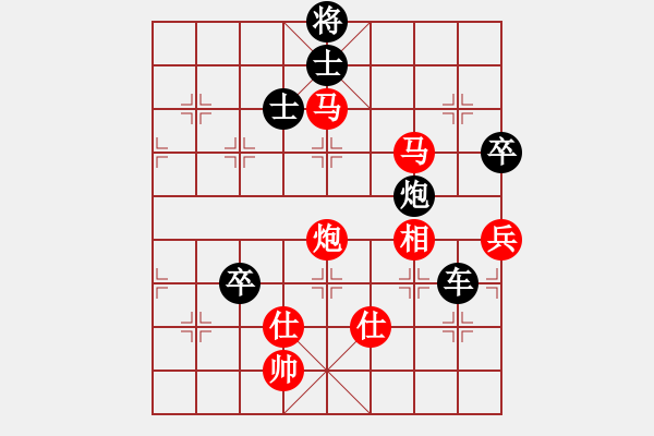 象棋棋譜圖片：長沙滿哥(北斗)-負(fù)-博弈華山(北斗) - 步數(shù)：150 