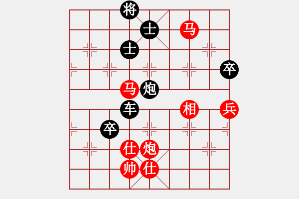 象棋棋譜圖片：長沙滿哥(北斗)-負(fù)-博弈華山(北斗) - 步數(shù)：160 