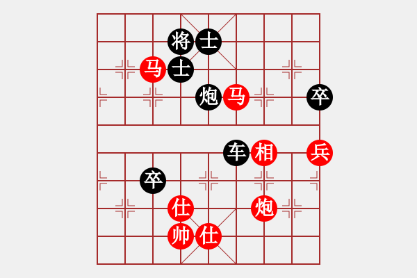 象棋棋譜圖片：長沙滿哥(北斗)-負(fù)-博弈華山(北斗) - 步數(shù)：170 