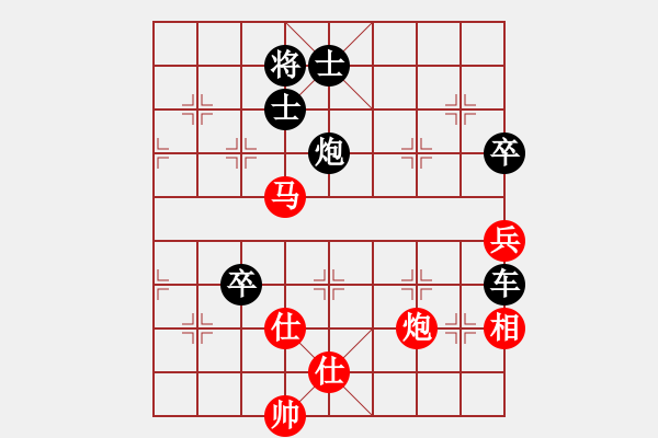 象棋棋譜圖片：長沙滿哥(北斗)-負(fù)-博弈華山(北斗) - 步數(shù)：180 