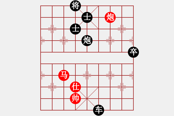 象棋棋譜圖片：長沙滿哥(北斗)-負(fù)-博弈華山(北斗) - 步數(shù)：190 