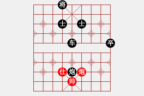 象棋棋譜圖片：長沙滿哥(北斗)-負(fù)-博弈華山(北斗) - 步數(shù)：210 