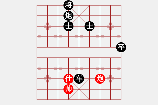 象棋棋譜圖片：長沙滿哥(北斗)-負(fù)-博弈華山(北斗) - 步數(shù)：220 