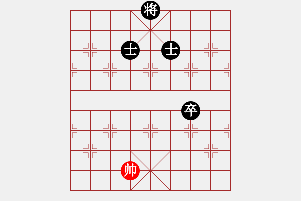 象棋棋譜圖片：長沙滿哥(北斗)-負(fù)-博弈華山(北斗) - 步數(shù)：240 