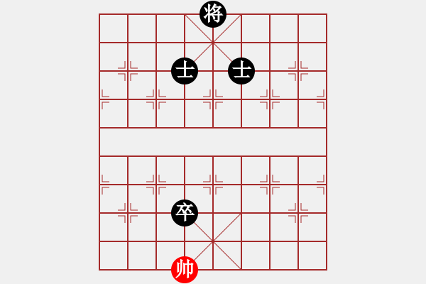 象棋棋譜圖片：長沙滿哥(北斗)-負(fù)-博弈華山(北斗) - 步數(shù)：250 