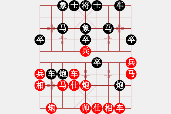 象棋棋譜圖片：長沙滿哥(北斗)-負(fù)-博弈華山(北斗) - 步數(shù)：40 