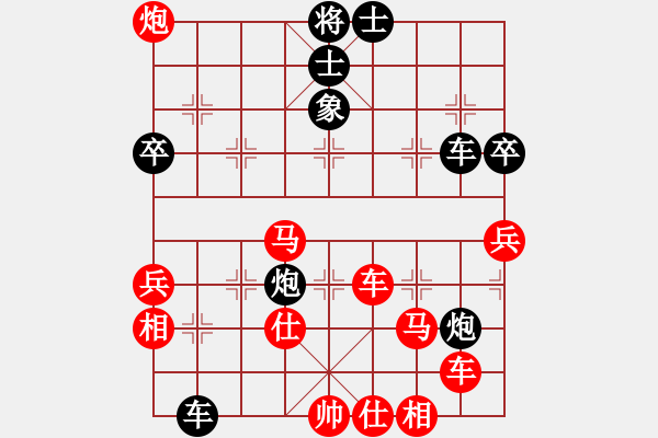 象棋棋譜圖片：長沙滿哥(北斗)-負(fù)-博弈華山(北斗) - 步數(shù)：60 