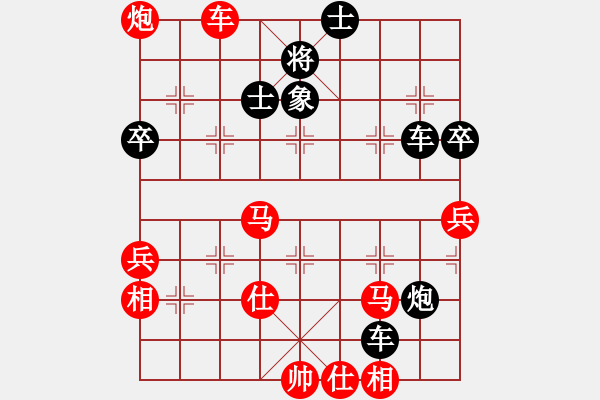 象棋棋譜圖片：長沙滿哥(北斗)-負(fù)-博弈華山(北斗) - 步數(shù)：70 