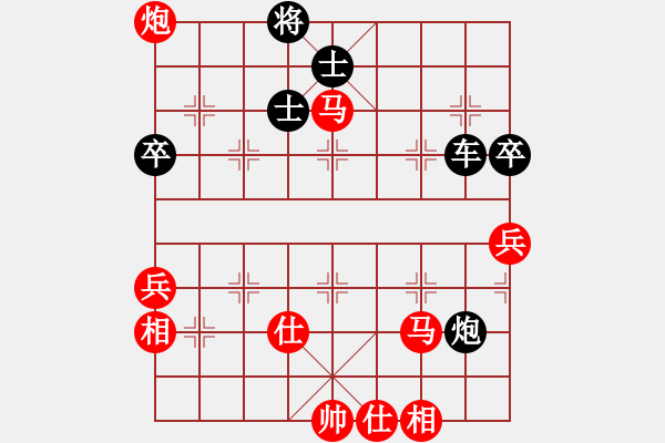 象棋棋譜圖片：長沙滿哥(北斗)-負(fù)-博弈華山(北斗) - 步數(shù)：80 