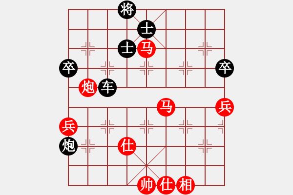 象棋棋譜圖片：長沙滿哥(北斗)-負(fù)-博弈華山(北斗) - 步數(shù)：90 