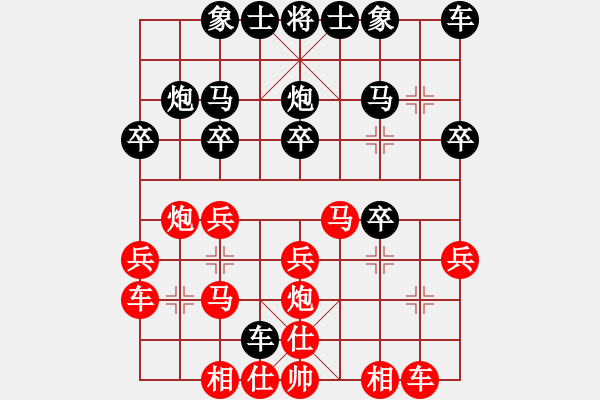 象棋棋譜圖片：兔子王子(2段)-負-忍者仁者(6段) - 步數：20 