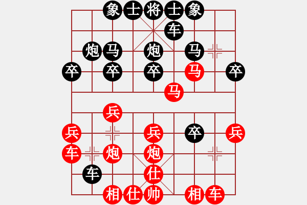 象棋棋譜圖片：兔子王子(2段)-負-忍者仁者(6段) - 步數：30 