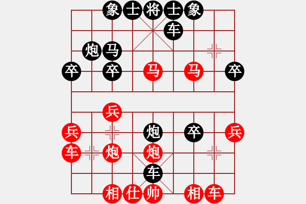 象棋棋譜圖片：兔子王子(2段)-負-忍者仁者(6段) - 步數：34 