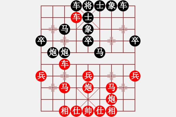 象棋棋譜圖片：濟(jì)寧 公克卒 負(fù) 青島 韓壯 - 步數(shù)：30 