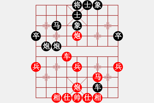 象棋棋譜圖片：濟(jì)寧 公克卒 負(fù) 青島 韓壯 - 步數(shù)：40 