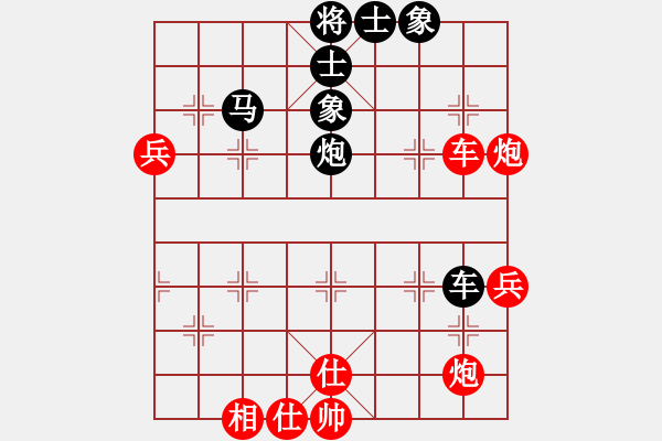 象棋棋譜圖片：濟(jì)寧 公克卒 負(fù) 青島 韓壯 - 步數(shù)：70 