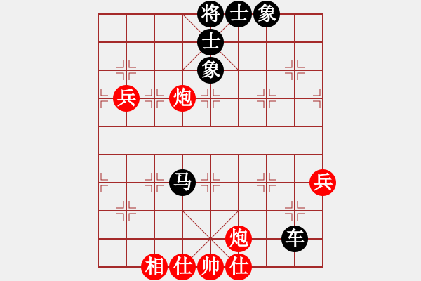 象棋棋譜圖片：濟(jì)寧 公克卒 負(fù) 青島 韓壯 - 步數(shù)：80 