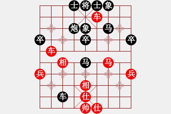 象棋棋譜圖片：2014.6.16手機對局3 - 步數(shù)：70 