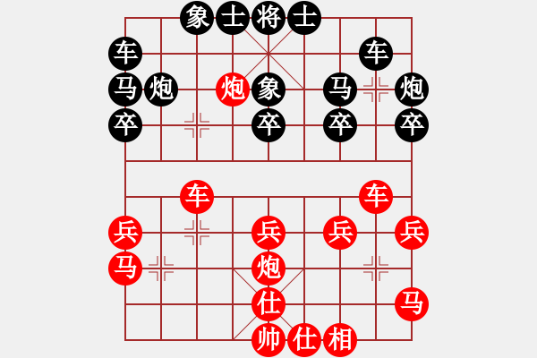 象棋棋譜圖片：keer(6段)-勝-舞者(7段) - 步數(shù)：30 