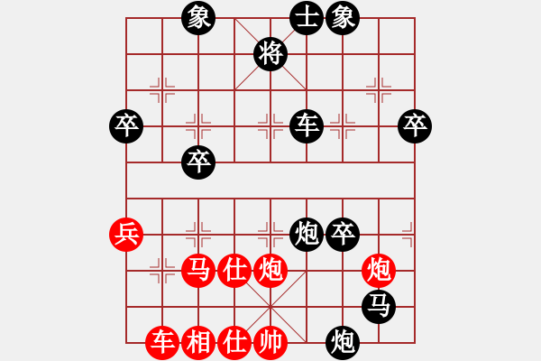 象棋棋譜圖片：2.2期待那片天(6段)-負-我愛剝光豬(9段) - 步數(shù)：50 