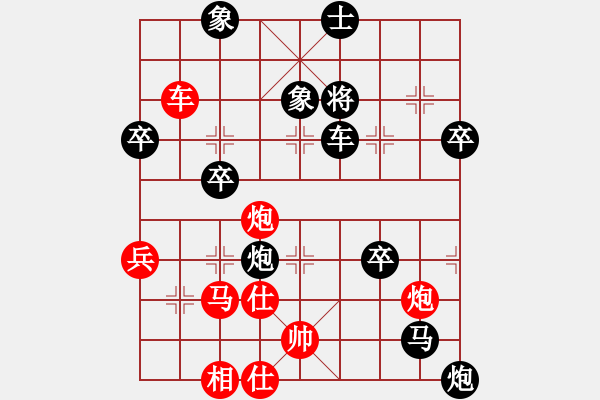 象棋棋譜圖片：2.2期待那片天(6段)-負-我愛剝光豬(9段) - 步數(shù)：60 