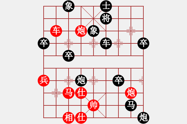 象棋棋譜圖片：2.2期待那片天(6段)-負-我愛剝光豬(9段) - 步數(shù)：62 