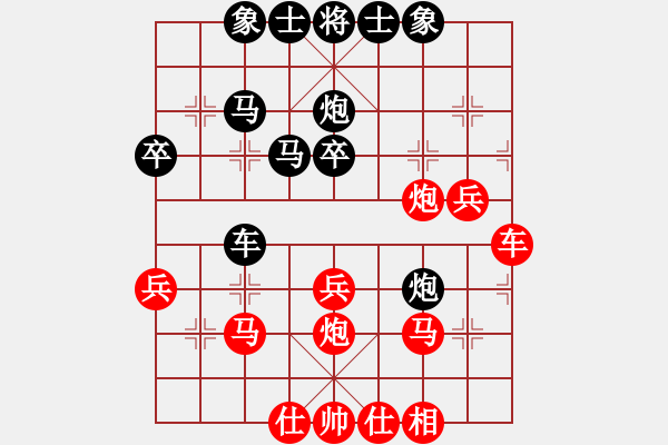 象棋棋譜圖片：榮小小 負(fù) 榮志剛 - 步數(shù)：40 