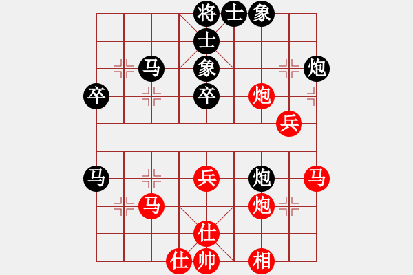 象棋棋譜圖片：榮小小 負(fù) 榮志剛 - 步數(shù)：50 