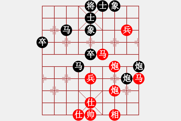 象棋棋譜圖片：榮小小 負(fù) 榮志剛 - 步數(shù)：60 